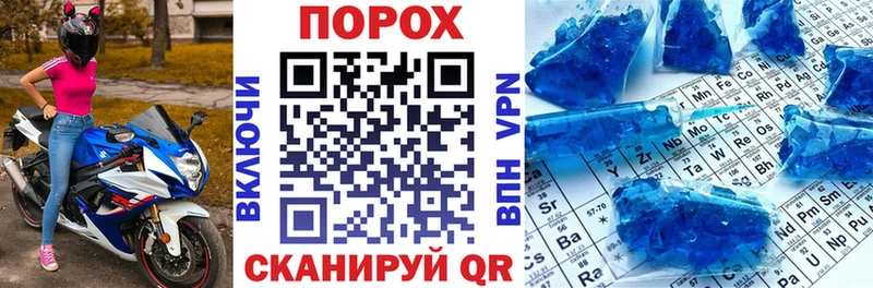 купить   Улан-Удэ  Амфетамин 98% 