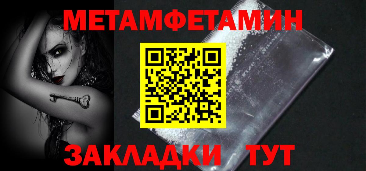Amphetamine  Улан-Удэ  Amphetamine 97% 