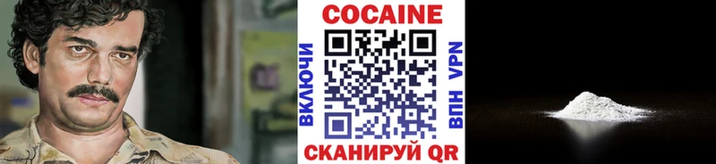 Cocaine Перу  наркошоп  Улан-Удэ 