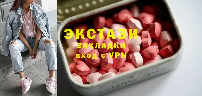 Ecstasy MDMA  Улан-Удэ 