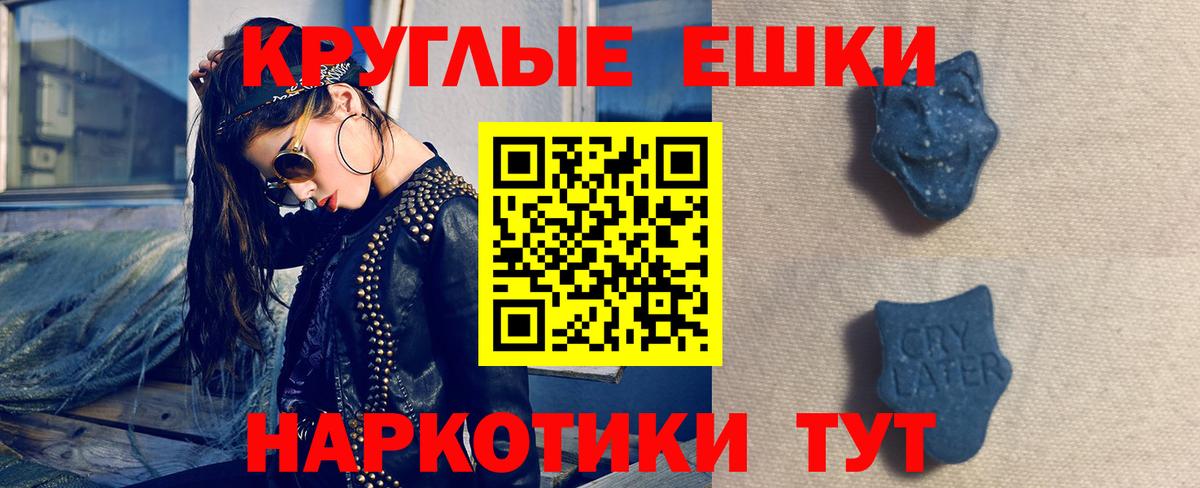 Экстази mix Улан-Удэ
