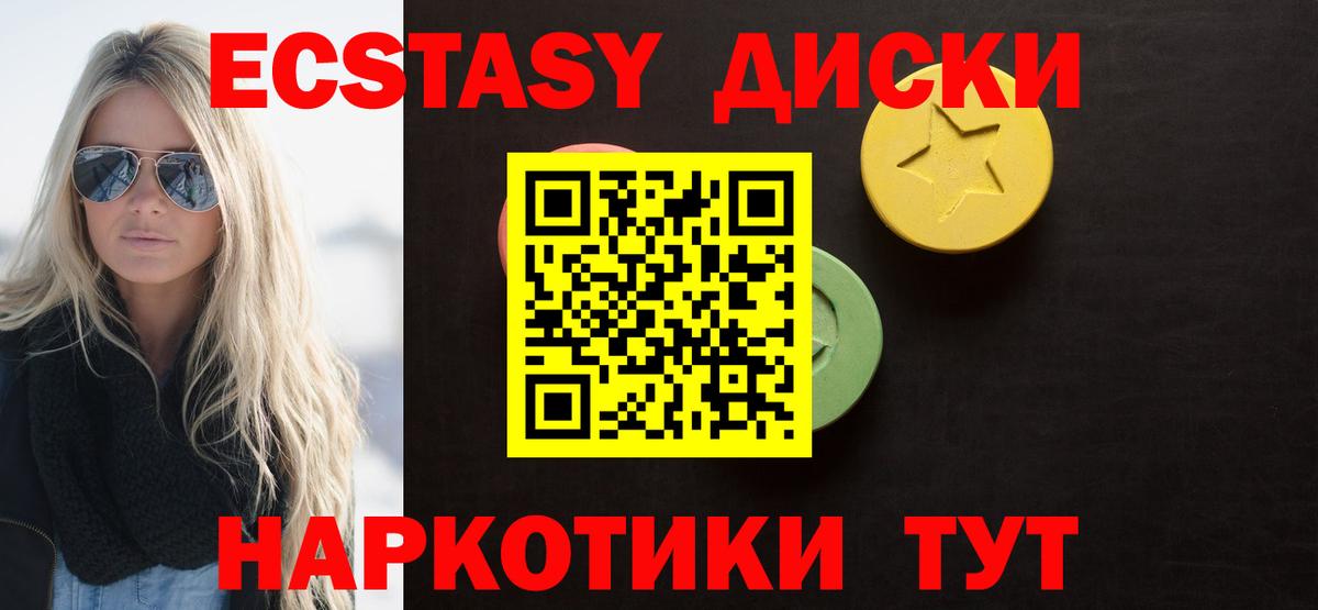 ЭКСТАЗИ louis Vuitton  ЭКСТАЗИ Punisher  Ecstasy  Улан-Удэ 