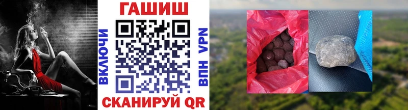 мориарти телеграм  Улан-Удэ  Гашиш индика сатива 