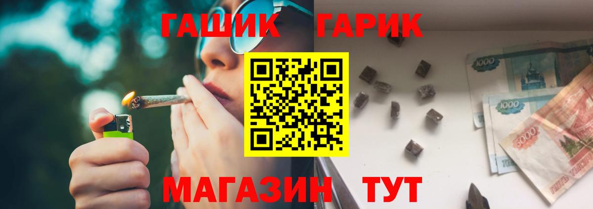 ГАШИШ индика сатива Улан-Удэ