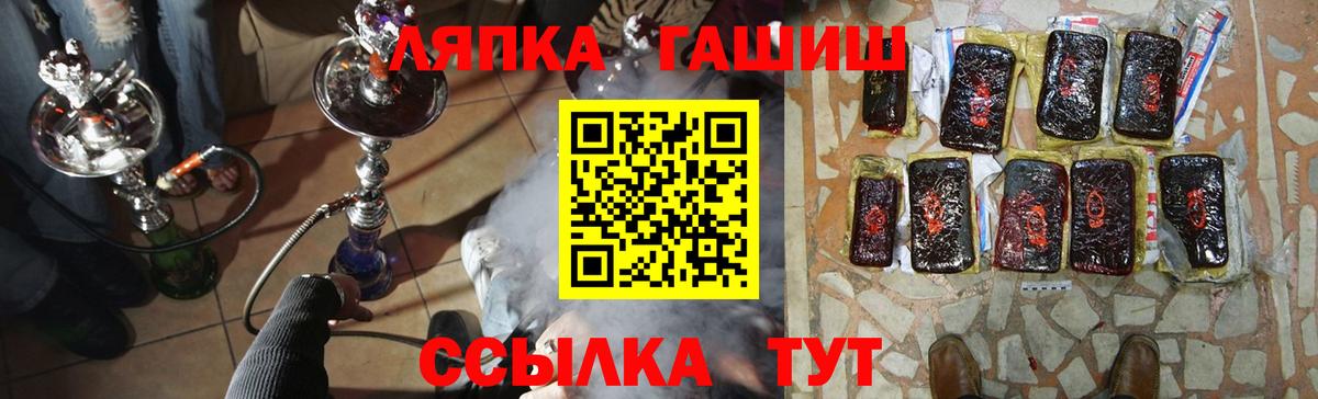 ГАШИШ индика сатива  купить наркотики цена  Улан-Удэ  Вход с VPN 