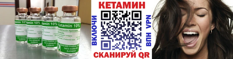 КЕТАМИН ketamine  дарк нет наркотические препараты  Улан-Удэ  продажа наркотиков 