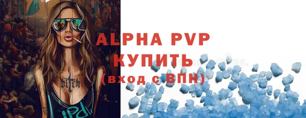 соль курить ск Нефтекумск