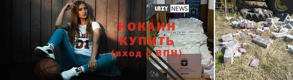 мефедрон VHQ Новодвинск