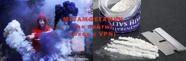 дистиллят марихуана Новокубанск
