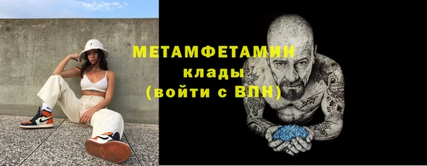 spice Белая Холуница