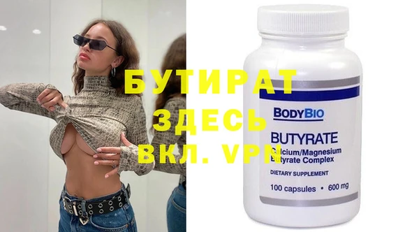 ГАЛЛЮЦИНОГЕННЫЕ ГРИБЫ Нефтегорск