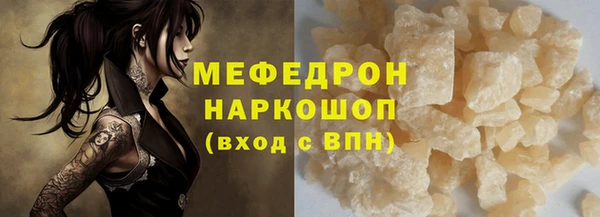 кокс Богородицк