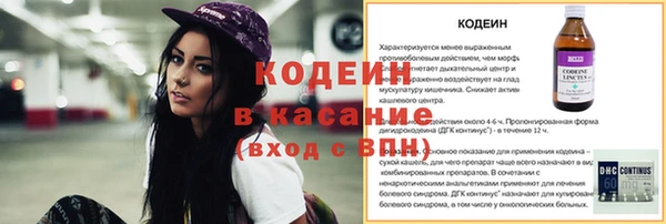 мефедрон VHQ Новодвинск