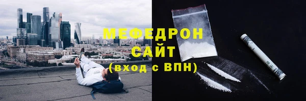 дистиллят марихуана Новокубанск