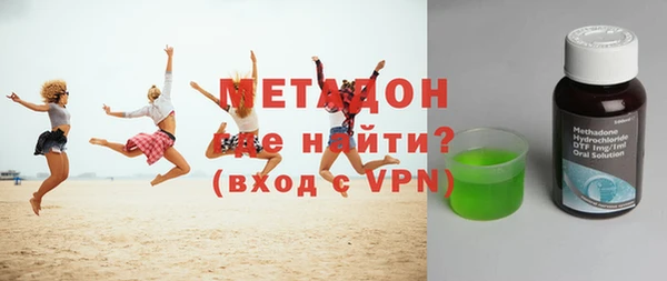 дистиллят марихуана Новокубанск