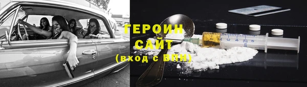 стафф Новозыбков