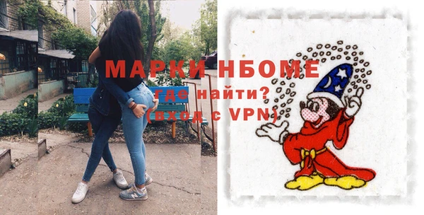 ГАЛЛЮЦИНОГЕННЫЕ ГРИБЫ Нефтегорск