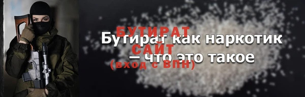 мефедрон VHQ Новодвинск
