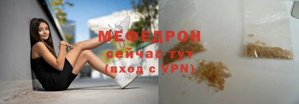 ПСИЛОЦИБИНОВЫЕ ГРИБЫ Белая Калитва