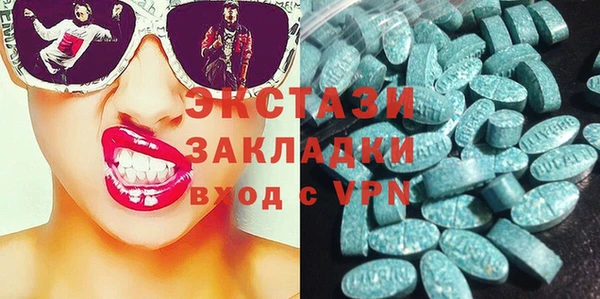 трава Бежецк
