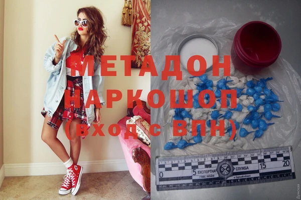 соль курить ск Нефтекумск