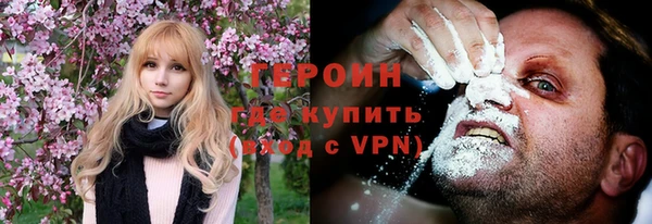 соль курить ск Нефтекумск