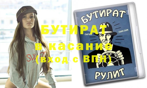 соль курить ск Нефтекумск