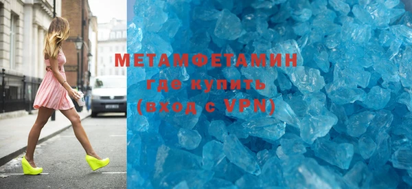 мефедрон VHQ Новодвинск