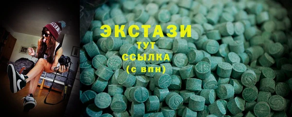 ГАЛЛЮЦИНОГЕННЫЕ ГРИБЫ Нефтегорск