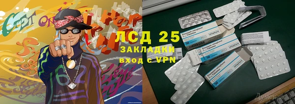 трава Бежецк