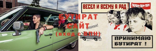 соль курить ск Нефтекумск