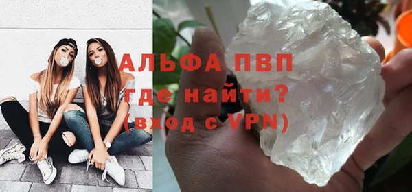 соль курить ск Нефтекумск