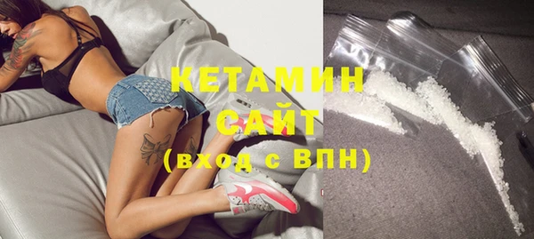 мдма Богородск