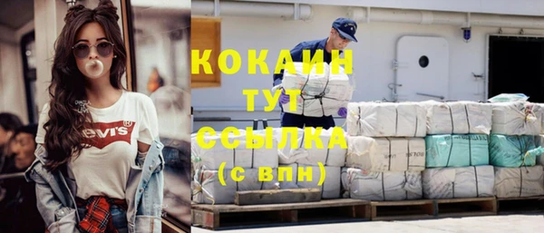 соль курить ск Нефтекумск