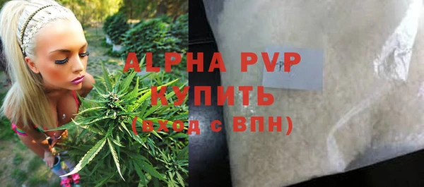 ГАЛЛЮЦИНОГЕННЫЕ ГРИБЫ Нефтегорск