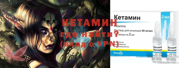 соль курить ск Нефтекумск