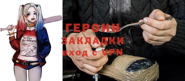 COCAINE Богданович