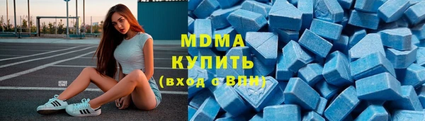стафф Новозыбков