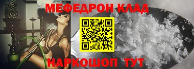 кокаин премиум Беслан