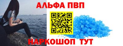 кокаин премиум Беслан