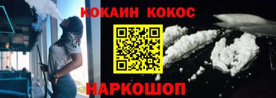 гашиш Конаково