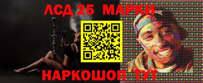 наркотики Берёзовский