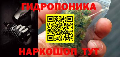 наркотики Берёзовский