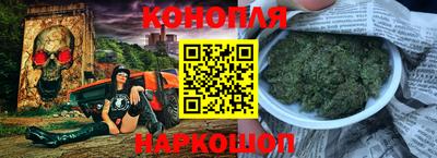 гашиш Конаково