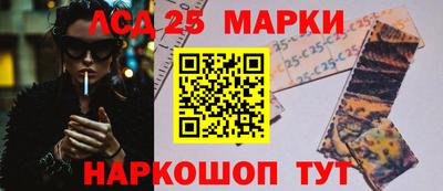 стаф Комсомольск-на-Амуре