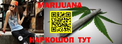 наркотики Берёзовский