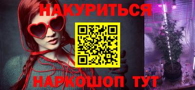 гашиш Конаково