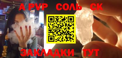 наркотики Берёзовский