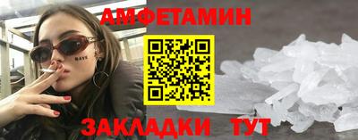 стаф Комсомольск-на-Амуре