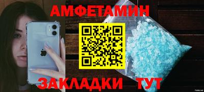 кокаин премиум Беслан